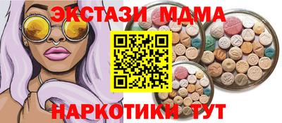 ГАЛЛЮЦИНОГЕННЫЕ ГРИБЫ Заводоуковск
