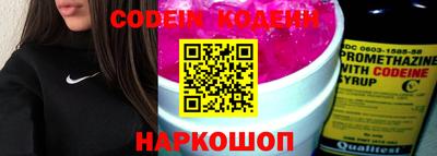 ГАЛЛЮЦИНОГЕННЫЕ ГРИБЫ Заводоуковск