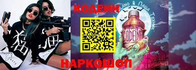 мяу мяу кристалл Заволжье