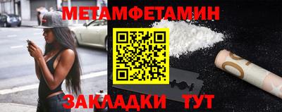мяу мяу кристалл Заволжье