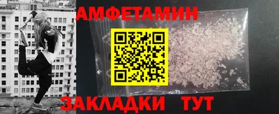 ГАЛЛЮЦИНОГЕННЫЕ ГРИБЫ Заводоуковск