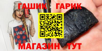 ГАЛЛЮЦИНОГЕННЫЕ ГРИБЫ Заводоуковск