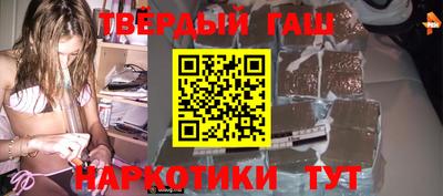 ГАЛЛЮЦИНОГЕННЫЕ ГРИБЫ Заводоуковск
