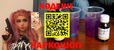 мяу мяу кристалл Заволжье