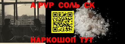 apvp Жуковский