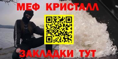 apvp Жуковский