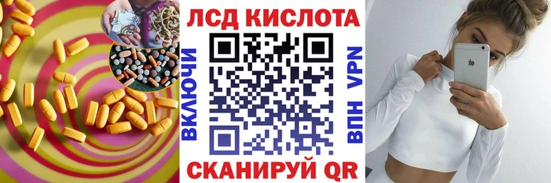 hydra рабочий сайт  Улан-Удэ  LSD-25 экстази кислота 