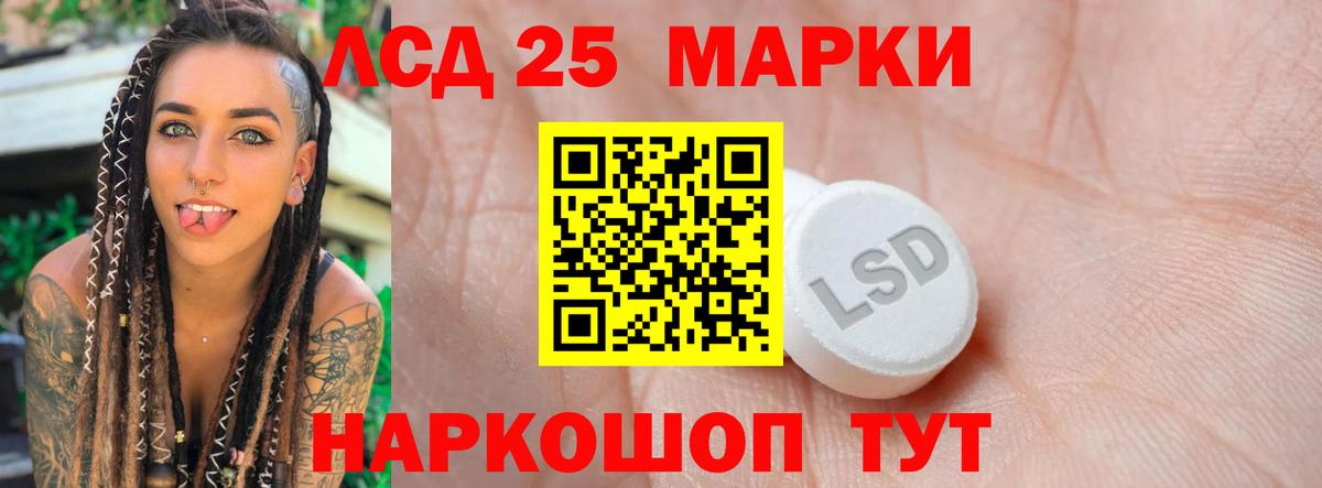Улан-Удэ  ЛСД экстази ecstasy  Лсд 25 экстази  LSD-25 экстази ecstasy  Вход с VPN 