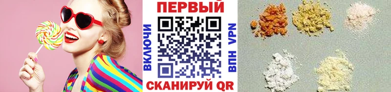 наркошоп  Улан-Удэ  Метамфетамин Methamphetamine 