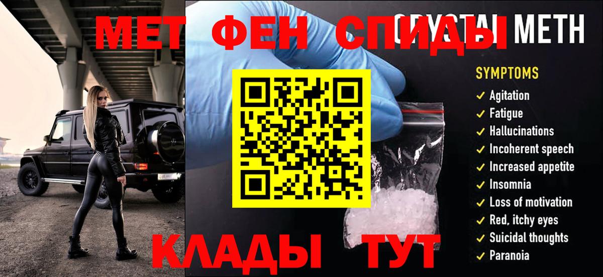 Первитин винт  Вход с VPN  Первитин винт  Улан-Удэ 