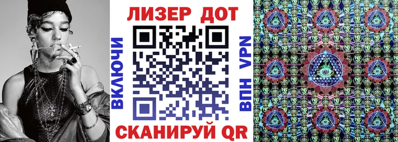 где купить наркоту  Улан-Удэ  Наркотические марки 1500мкг 
