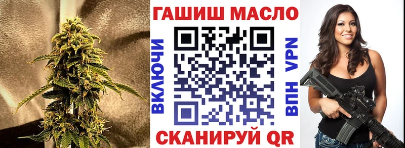 mega ссылки  купить наркотики сайты  Улан-Удэ  Дистиллят ТГК вейп с тгк 
