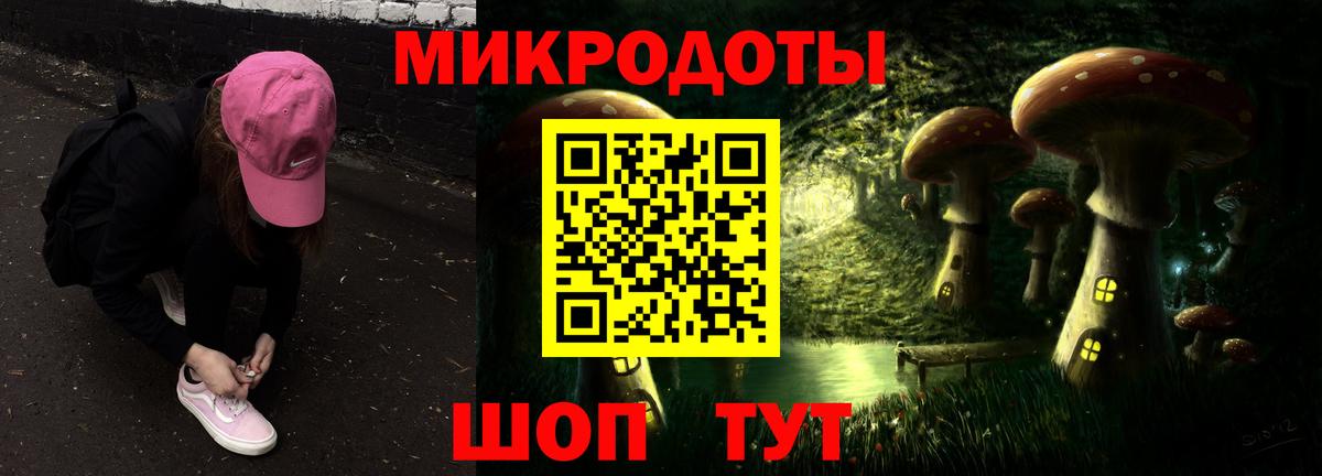 Улан-Удэ  Галлюциногенные грибы ЛСД  как найти   Псилоцибиновые грибы мицелий  Вход с VPN 