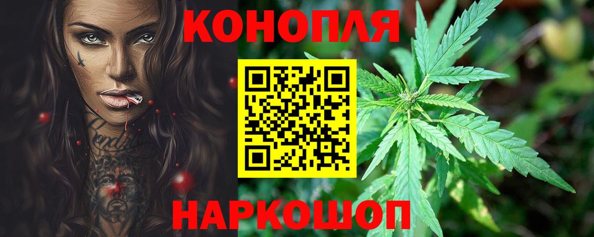 Бошки Шишки гибрид  Конопля AK-47  Канабис SATIVA & INDICA  Каннабис LSD WEED  Улан-Удэ  Вход с VPN 